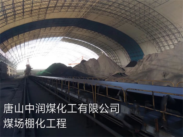 白城网架钢结构工程有限公司